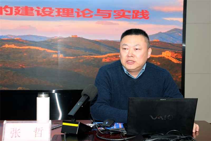 邀请兰州大学马克思主义学院研究生思政理论课教研室主任张哲教授