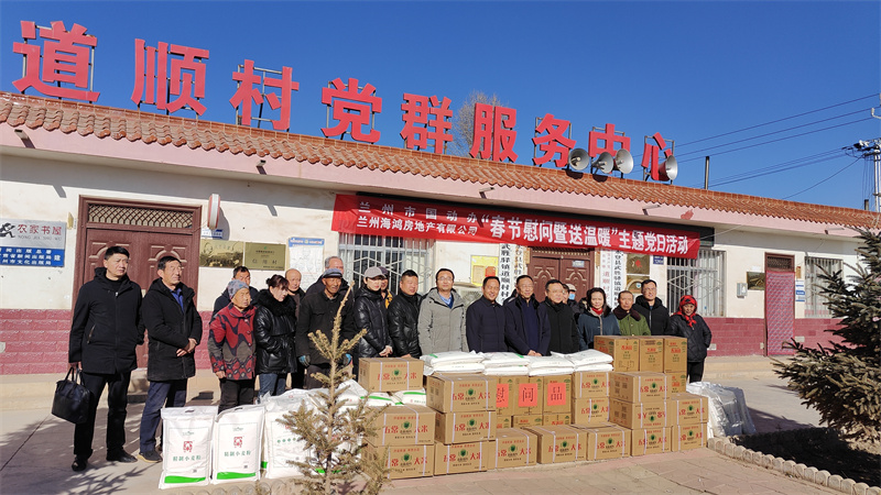 喜鹊登枝迎新岁祥龙起舞报福音兰州市国动办开展基层党组织春节慰问送